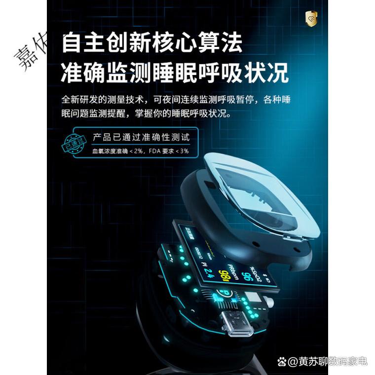 家用智能睡眠仪什么牌子好？2026年智能睡眠仪选购指南